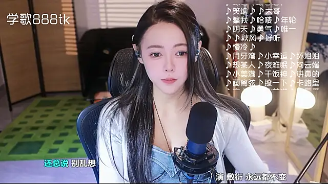 Snapshot of Roseonly_ chatting on November 27, 2025, 6:14 am Roseonly online show from November 27, 2025, 6:14 am