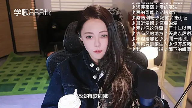 Snapshot of Roseonly_ chatting on December 15, 2025, 4:29 am Roseonly online show from December 15, 2025, 4:29 am