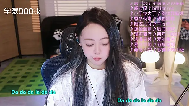 Snapshot of Roseonly_ chatting on November 13, 2025, 4:05 am Roseonly online show from November 13, 2025, 4:05 am