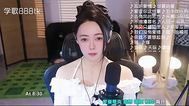 Snapshot of Roseonly_ chatting on November 28, 2025, 1:22 pm Roseonly online show from November 28, 2025, 1:22 pm