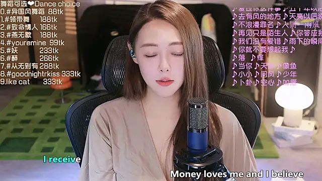 Snapshot of Roseonly_ chatting on September 15, 2025, 3:45 pm Roseonly online show from September 15, 2025, 3:45 pm