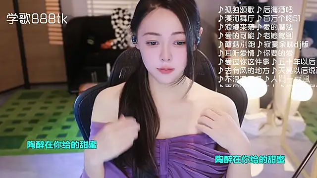 Snapshot of Roseonly_ chatting on November 21, 2025, 1:21 pm Roseonly online show from November 21, 2025, 1:21 pm