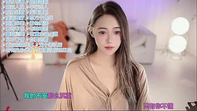 Snapshot of Roseonly_ chatting on June 7, 2026, 1:27 pm Roseonly online show from June 7, 2026, 1:27 pm