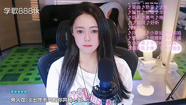 Snapshot of Roseonly_ chatting on November 8, 2025, 4:05 am Roseonly online show from November 8, 2025, 4:05 am