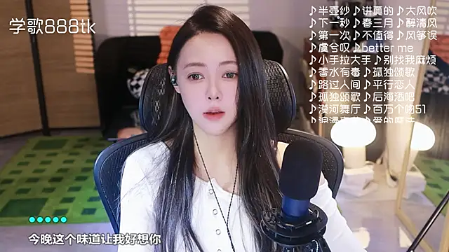 Snapshot of Roseonly_ chatting on November 20, 2025, 4:57 am Roseonly online show from November 20, 2025, 4:57 am