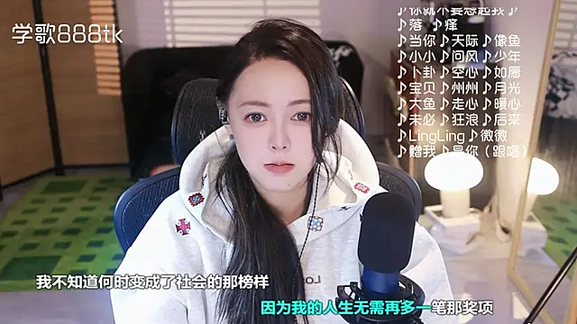 Snapshot of Roseonly_ chatting on November 19, 2025, 1:44 pm Roseonly online show from November 19, 2025, 1:44 pm