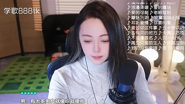 Snapshot of Roseonly_ chatting on November 26, 2025, 4:56 am Roseonly online show from November 26, 2025, 4:56 am