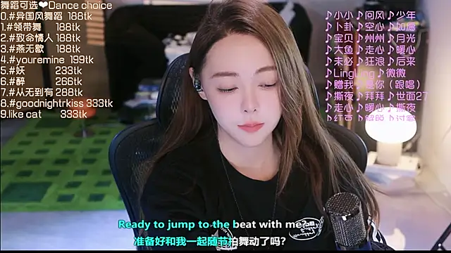 Snapshot of Roseonly_ chatting on September 9, 2025, 4:00 am Roseonly online show from September 9, 2025, 4:00 am