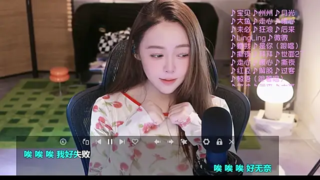 Snapshot of Roseonly_ chatting on September 28, 2025, 3:57 am Roseonly online show from September 28, 2025, 3:57 am