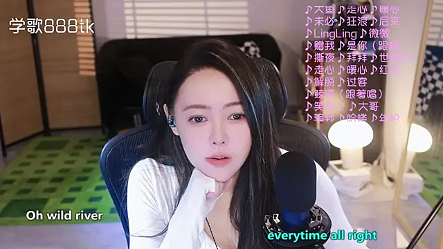 Snapshot of Roseonly_ chatting on November 16, 2025, 5:01 am Roseonly online show from November 16, 2025, 5:01 am