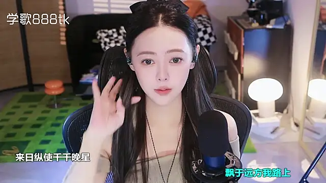 Snapshot of Roseonly_ chatting on November 3, 2025, 5:23 am Roseonly online show from November 3, 2025, 5:23 am