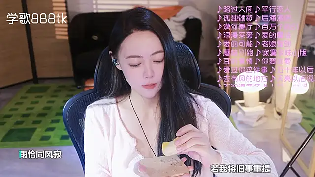 Snapshot of Roseonly_ chatting on November 9, 2025, 4:38 am Roseonly online show from November 9, 2025, 4:38 am