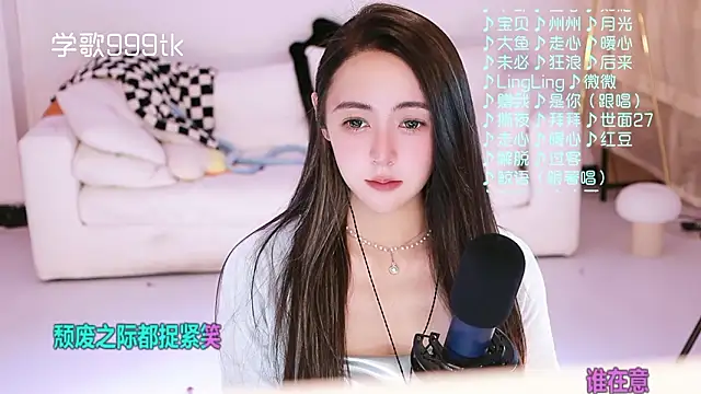 Roseonly  online show from March 15, 2026, 12:12 pm