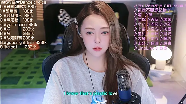 Snapshot of Roseonly_ chatting on September 13, 2025, 3:28 am Roseonly online show from September 13, 2025, 3:28 am