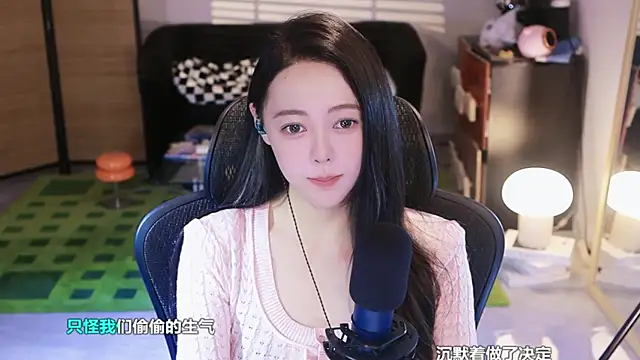 Snapshot of Roseonly_ chatting on October 23, 2025, 4:44 am Roseonly online show from October 23, 2025, 4:44 am