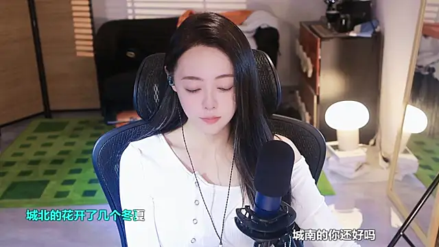 Snapshot of Roseonly_ chatting on November 10, 2025, 4:06 am Roseonly online show from November 10, 2025, 4:06 am