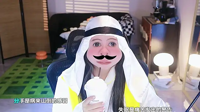 Snapshot of Roseonly_ chatting on November 1, 2025, 4:08 am Roseonly online show from November 1, 2025, 4:08 am