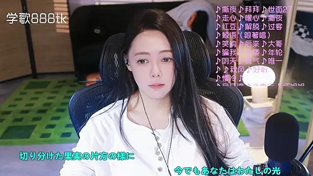 Snapshot of Roseonly_ chatting on November 7, 2025, 4:28 am Roseonly online show from November 7, 2025, 4:28 am