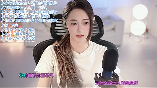 Snapshot of Roseonly_ chatting on June 20, 2026, 5:01 am Roseonly online show from June 20, 2026, 5:01 am