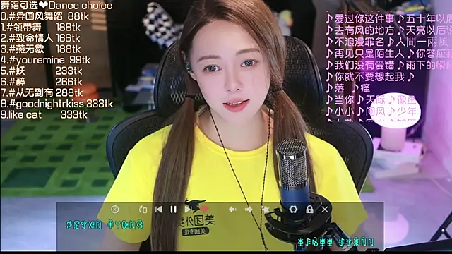 Snapshot of Roseonly_ chatting on September 13, 2025, 3:34 pm Roseonly online show from September 13, 2025, 3:34 pm