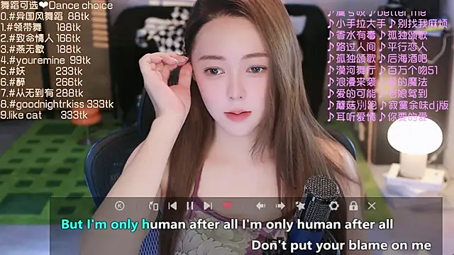 Snapshot of Roseonly_ chatting on September 16, 2025, 4:13 am Roseonly online show from September 16, 2025, 4:13 am