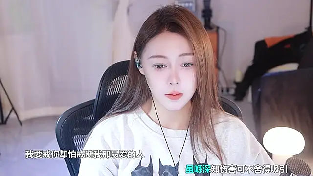 Snapshot of Roseonly_ chatting on March 21, 2025, 3:22 am Roseonly online show from March 21, 2025, 3:22 am