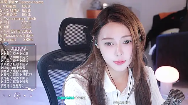 Snapshot of Roseonly_ chatting on March 18, 2025, 6:28 am Roseonly online show from March 18, 2025, 6:28 am