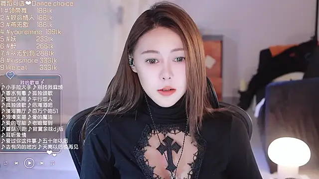 Snapshot of Roseonly_ chatting on March 19, 2025, 1:29 pm Roseonly online show from March 19, 2025, 1:29 pm