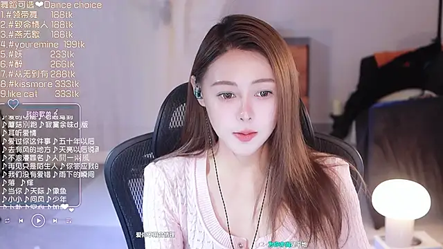 Snapshot of Roseonly_ chatting on March 20, 2025, 6:19 am Roseonly online show from March 20, 2025, 6:19 am