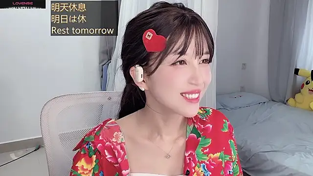 AnAn-520 online show from October 1, 2025, 2:17 am