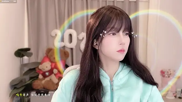 AnAn-520 online show from January 9, 2026, 2:51 am