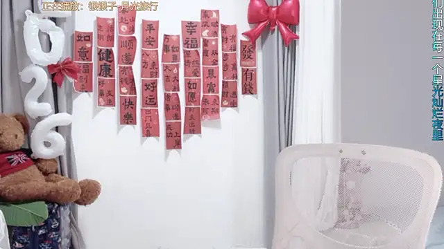 AnAn-520 online show from February 24, 2026, 2:51 pm