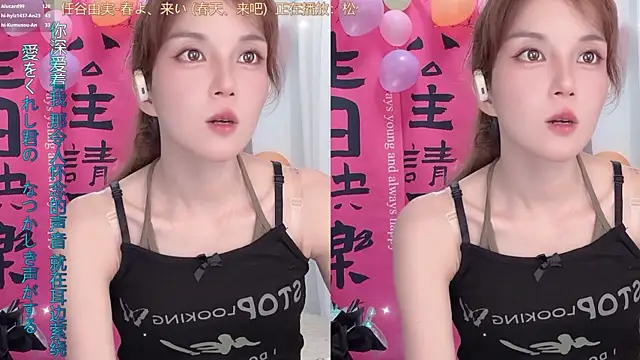 AnAn-520 online show from April 22, 2026, 3:19 pm