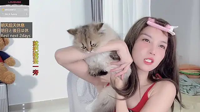 AnAn-520 online show from November 7, 2025, 3:05 pm