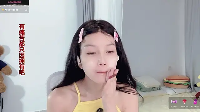 AnAn-520 online show from November 5, 2025, 2:36 am