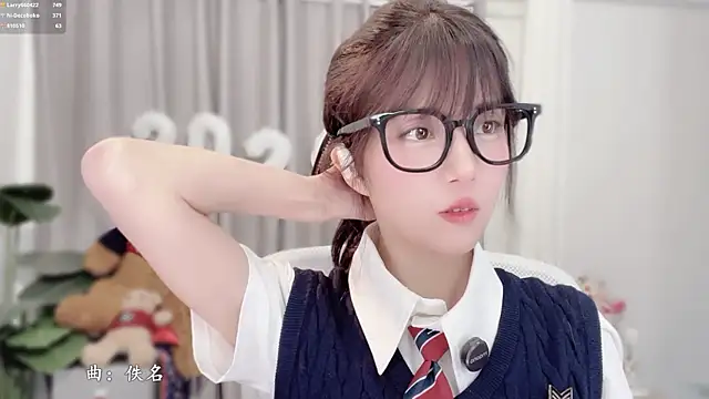 AnAn-520 online show from January 11, 2026, 2:57 pm