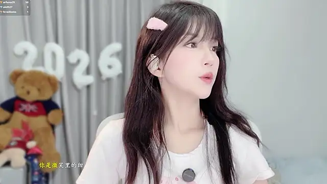 AnAn-520 online show from January 13, 2026, 3:10 am