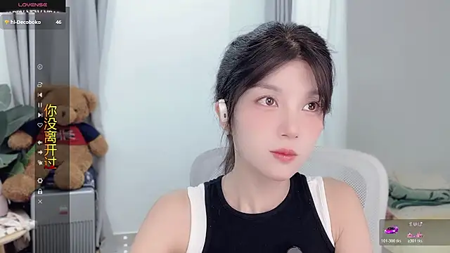 AnAn-520 online show from November 11, 2025, 2:50 am