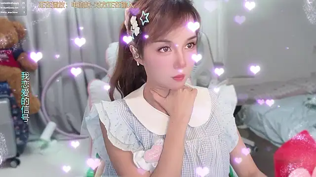 AnAn-520 online show from May 6, 2026, 2:54 pm