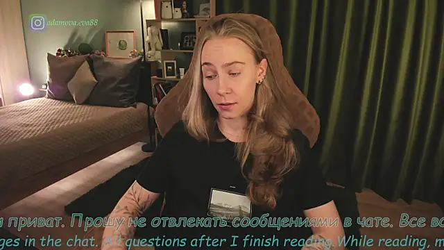  Eva Adama online show from April 25, 2026, 8:17 pm