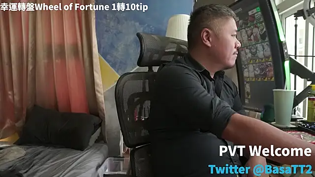 taiwan07010 online show from November 13, 2025, 6:06 am