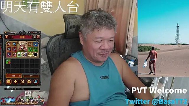 Snapshot of taiwan07010 chatting on July 8, 2026, 4:13 am taiwan07010 online show from July 8, 2026, 4:13 am