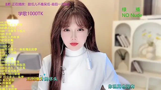 Snapshot of SingingChili chatting on October 14, 2025, 10:38 am SingingChili online show from October 14, 2025, 10:38 am