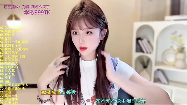 Snapshot of SingingChili chatting on December 14, 2025, 10:54 am SingingChili online show from December 14, 2025, 10:54 am