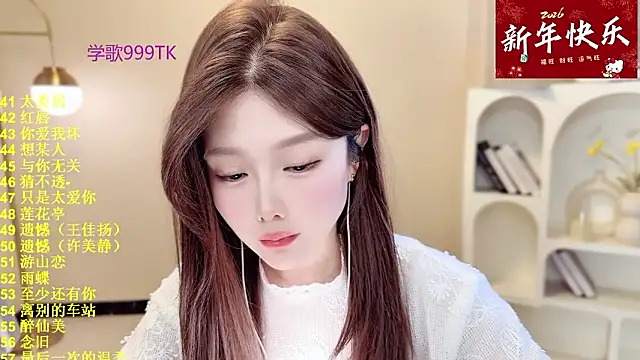 SingingChili online show from February 10, 2026, 9:41 am