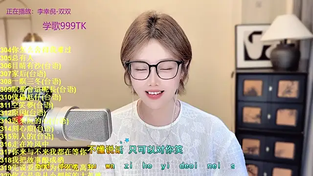 SingingChili online show from May 10, 2026, 10:30 am