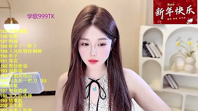 SingingChili online show from February 14, 2026, 9:53 am