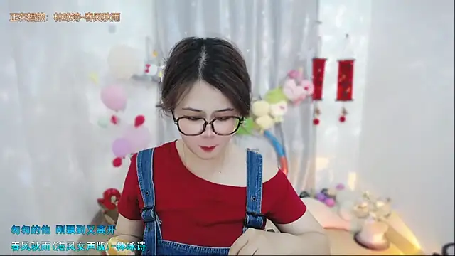 Fan ting online show from April 6, 2026, 4:46 am