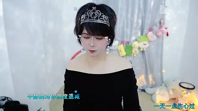 Fan ting online show from November 24, 2025, 3:17 am