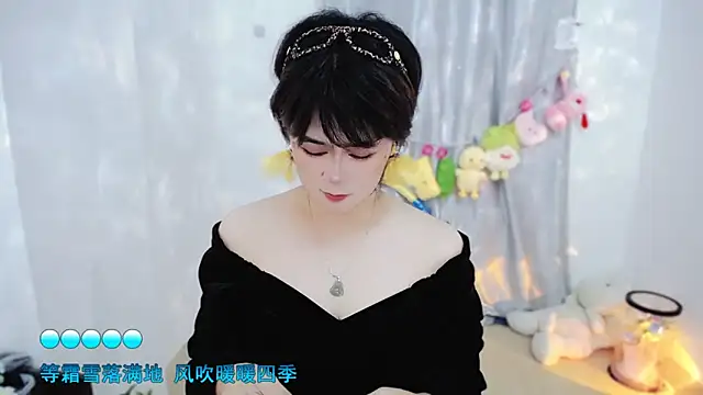 Fan ting online show from November 12, 2025, 2:04 am